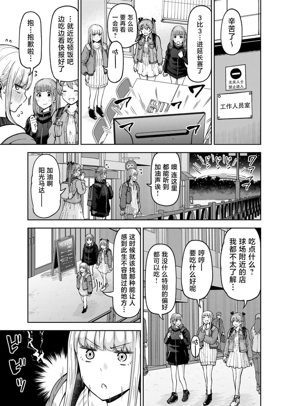 50 第3页