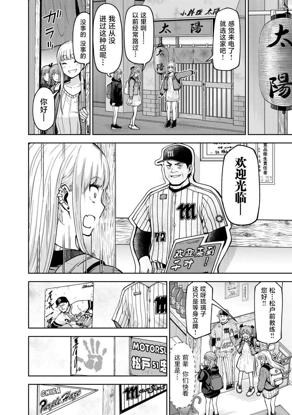 50 第4页