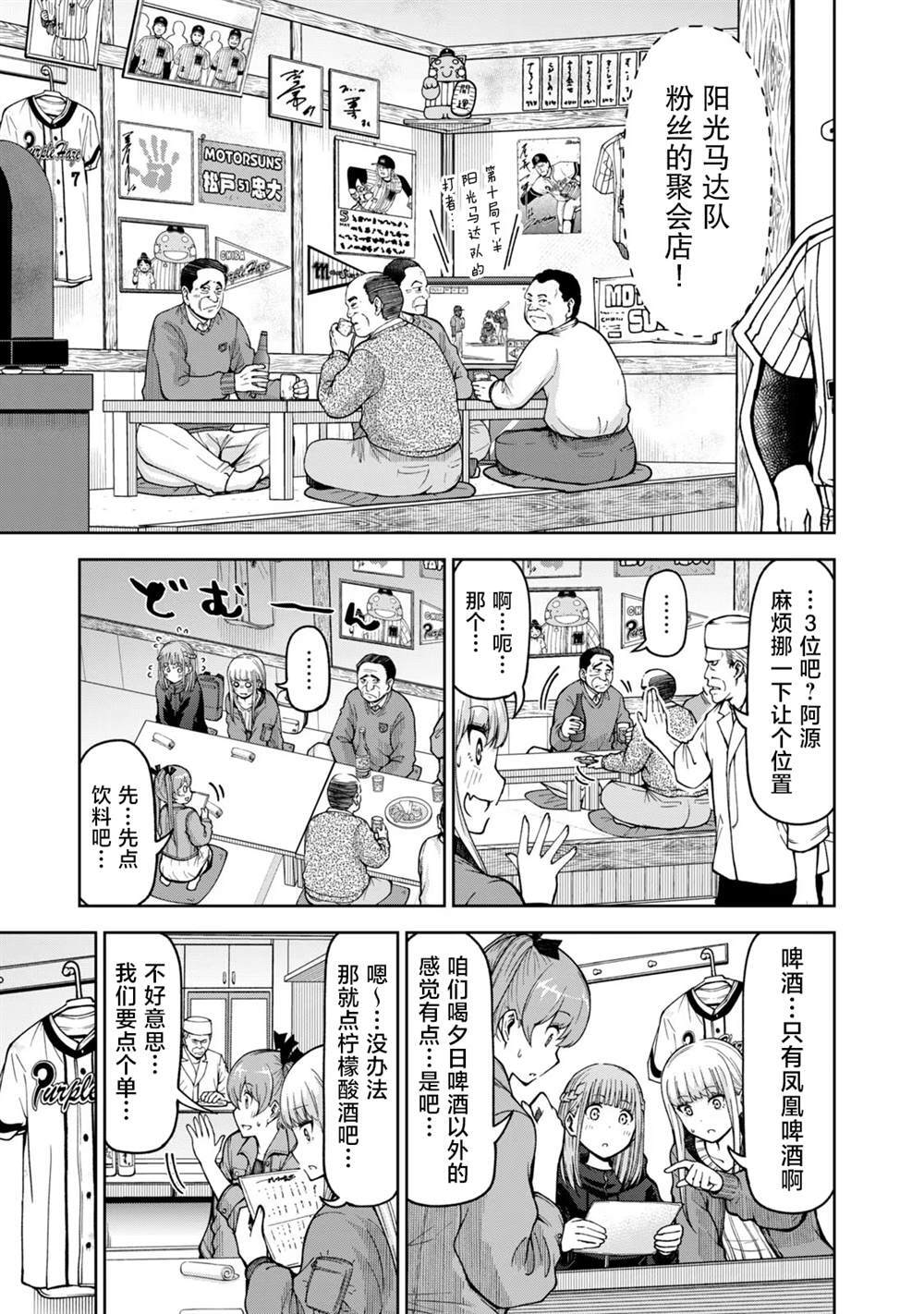 50 第5页