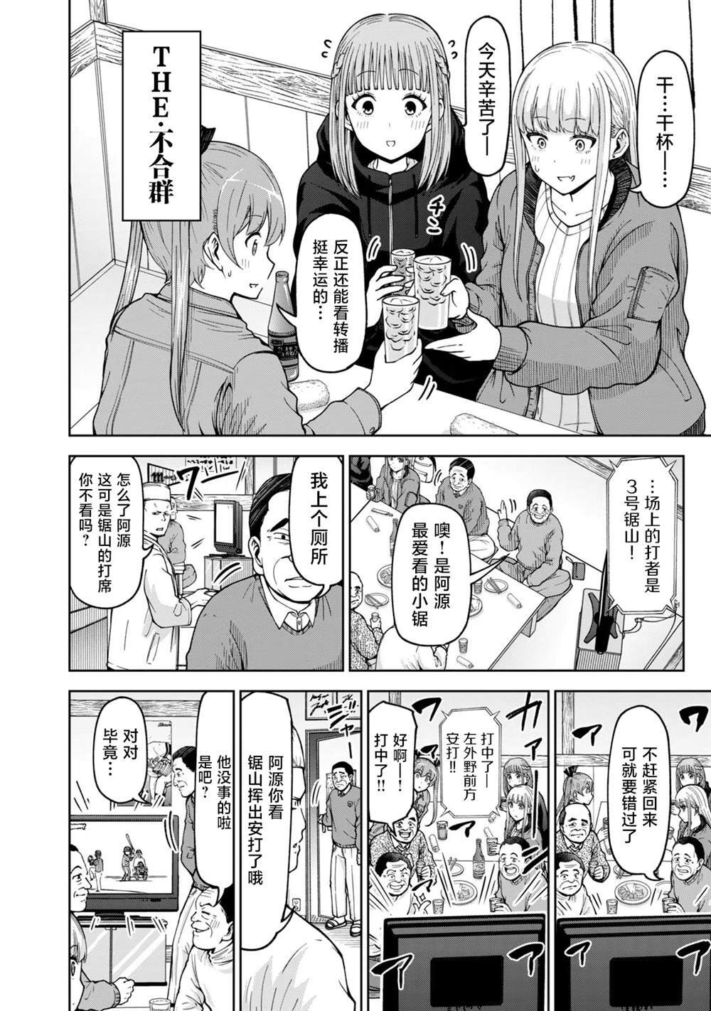 50 第6页