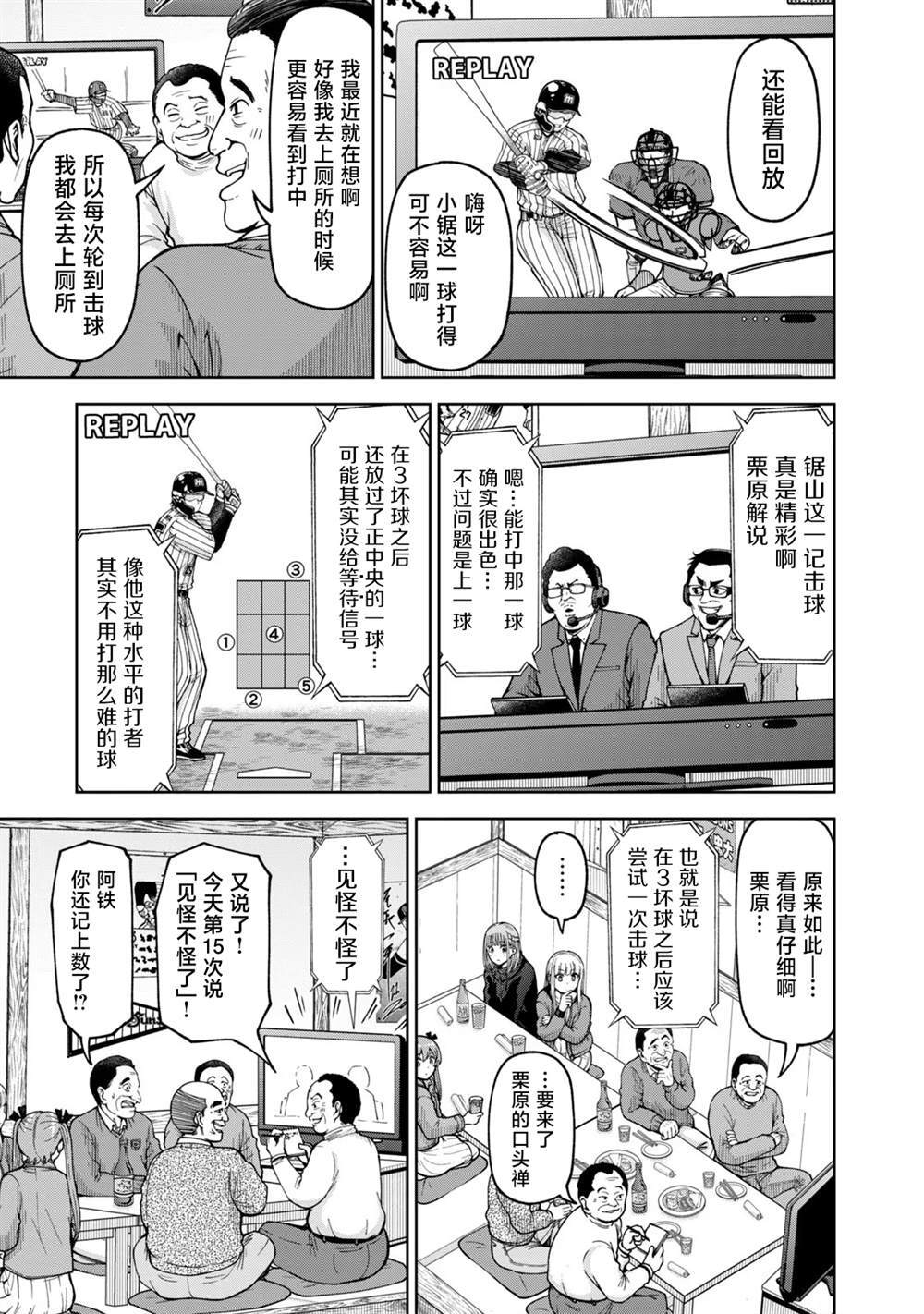 50 第7页