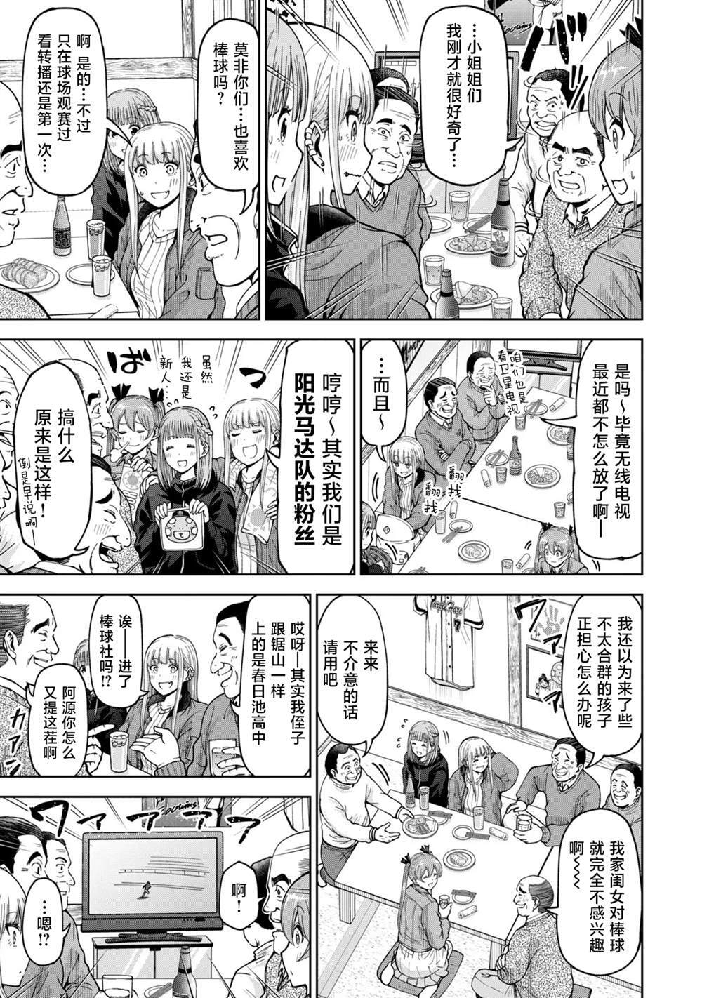 50 第9页