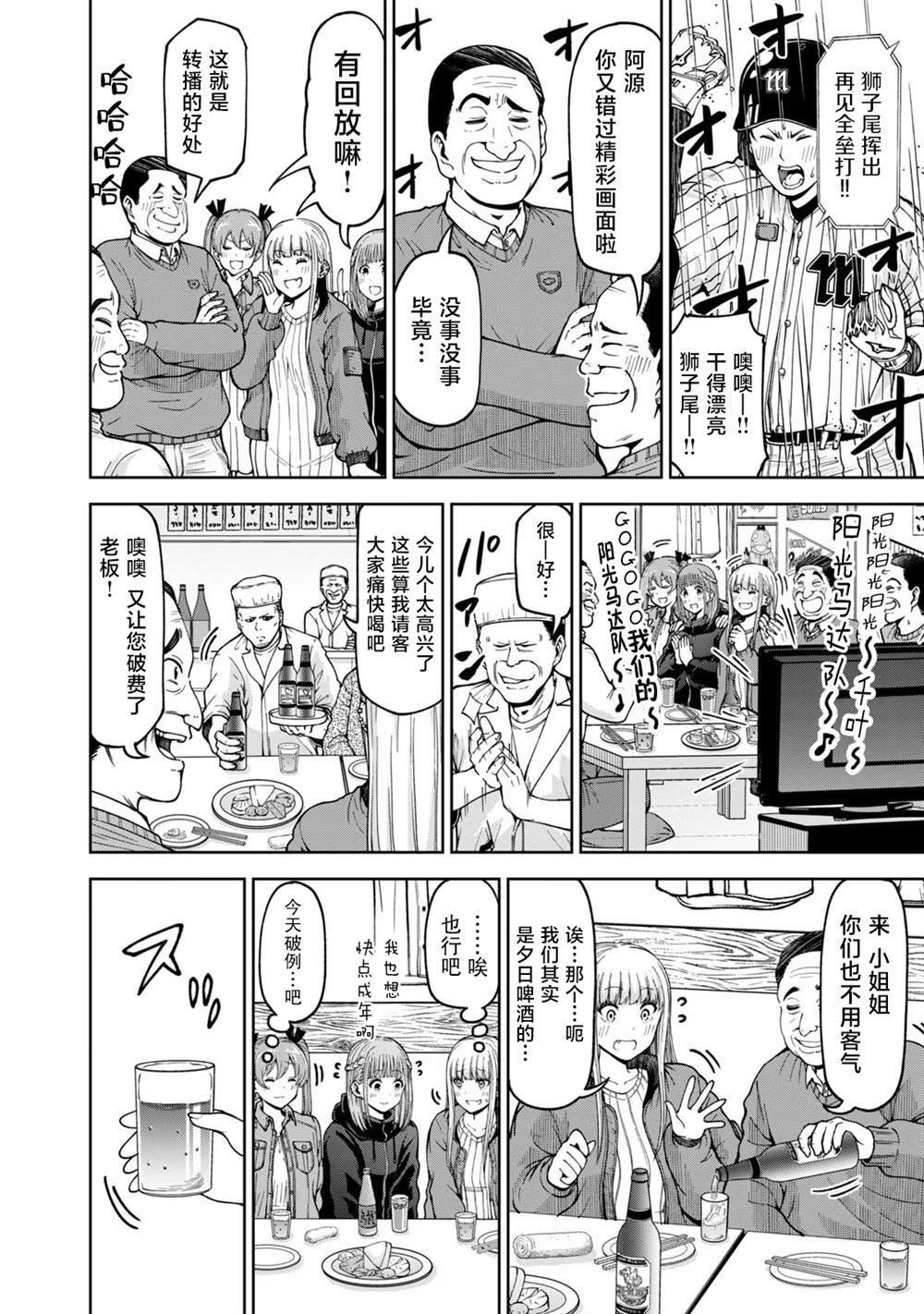 50 第10页