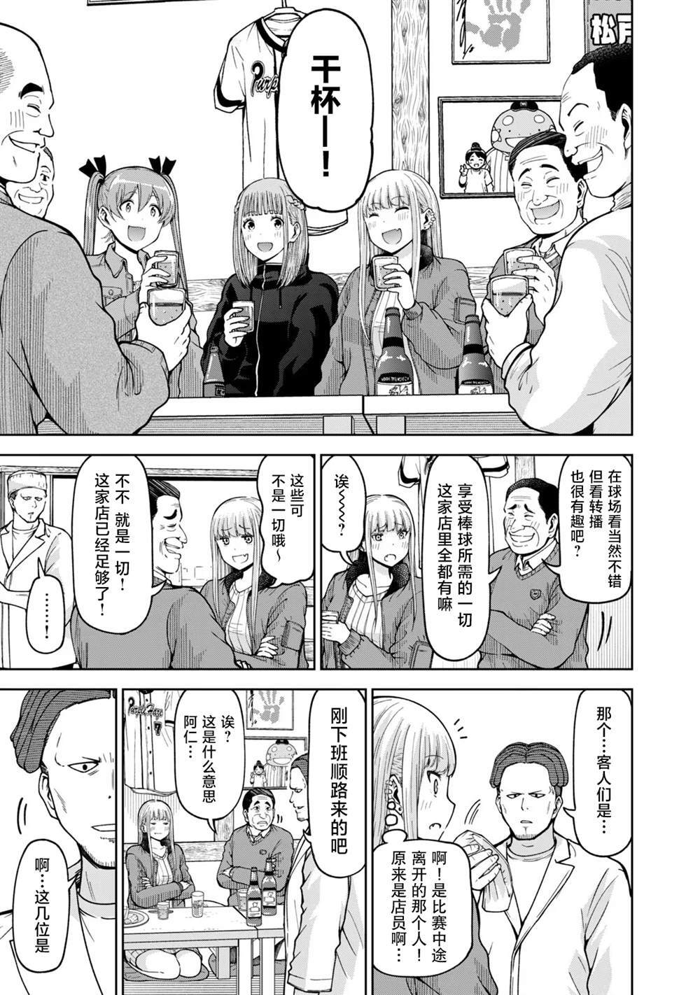 50 第11页