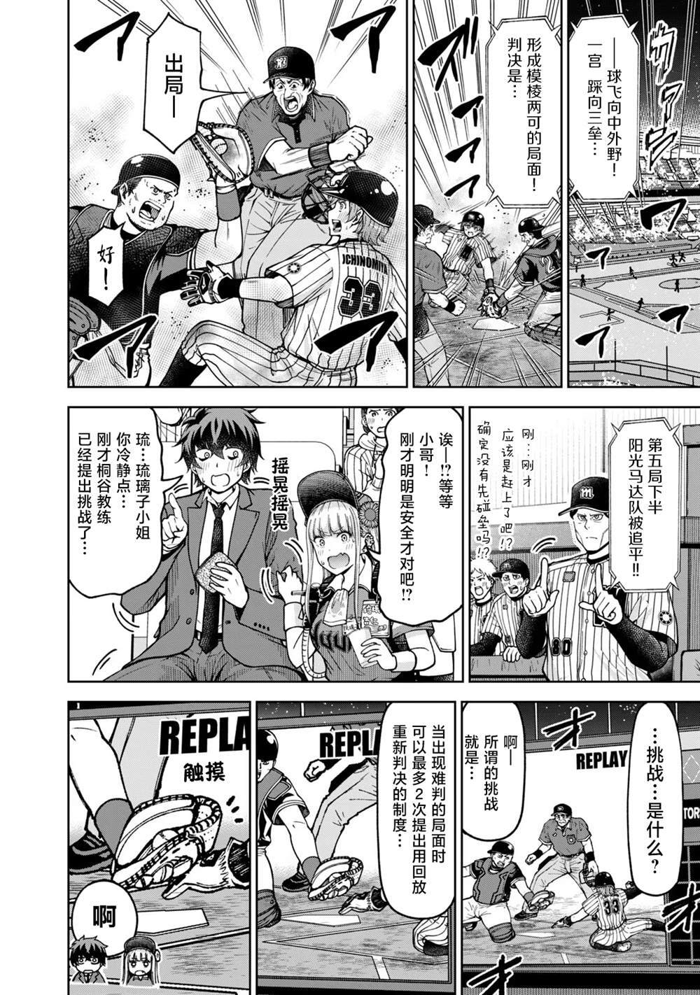 51 第2页