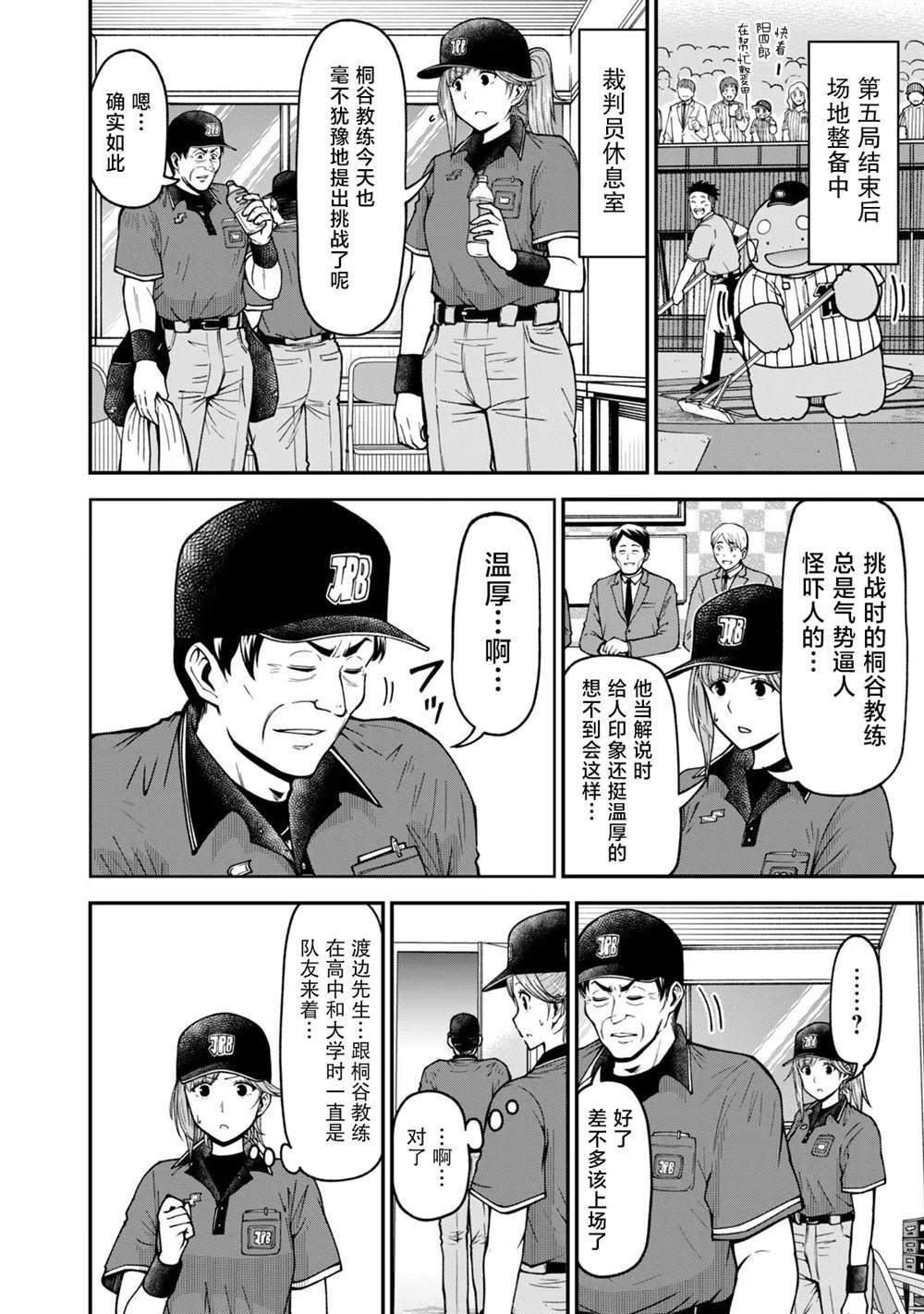 51 第4页