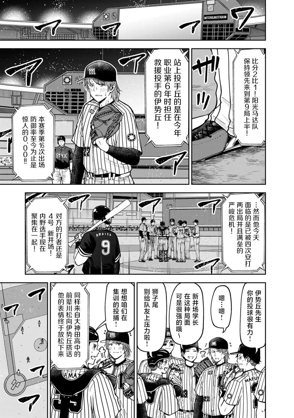51 第5页