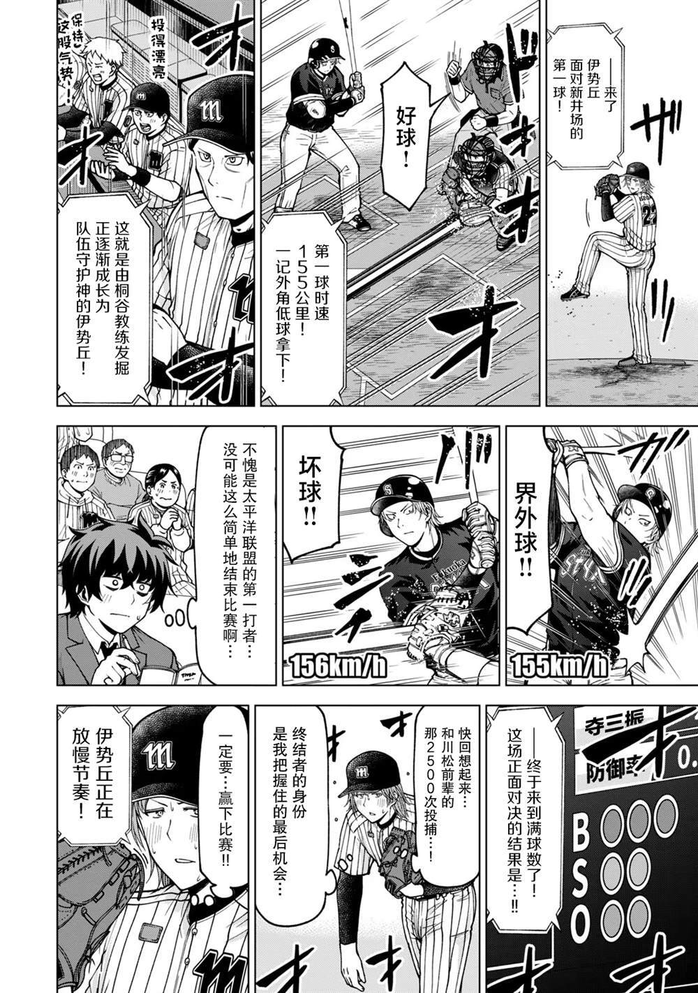51 第6页