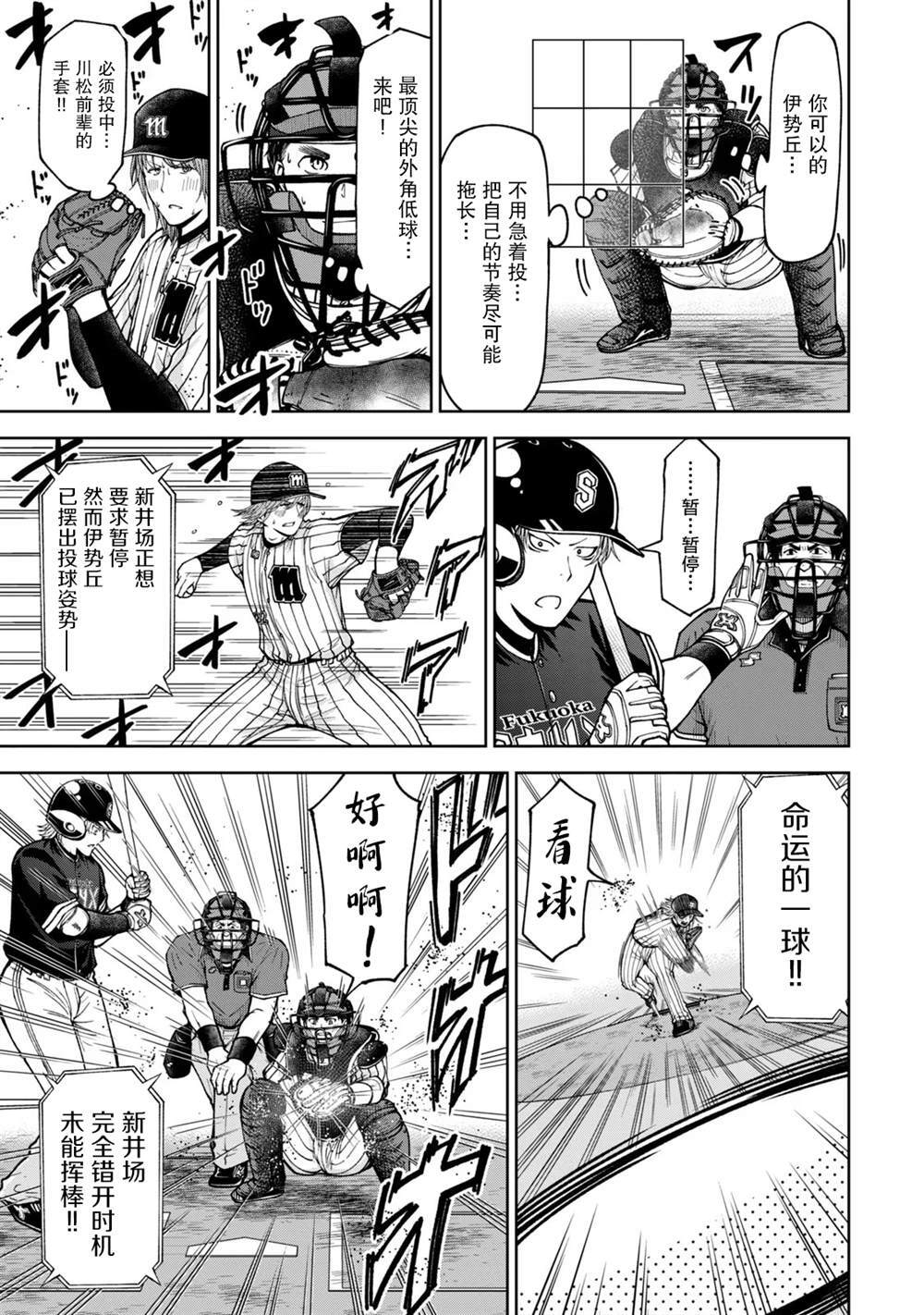 51 第7页