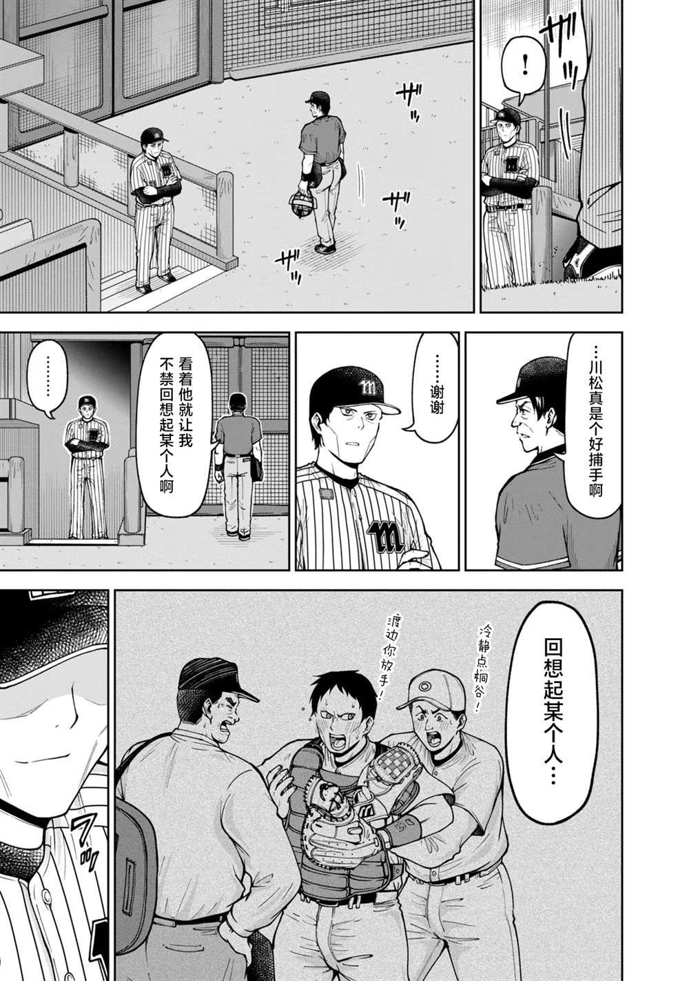 51 第11页