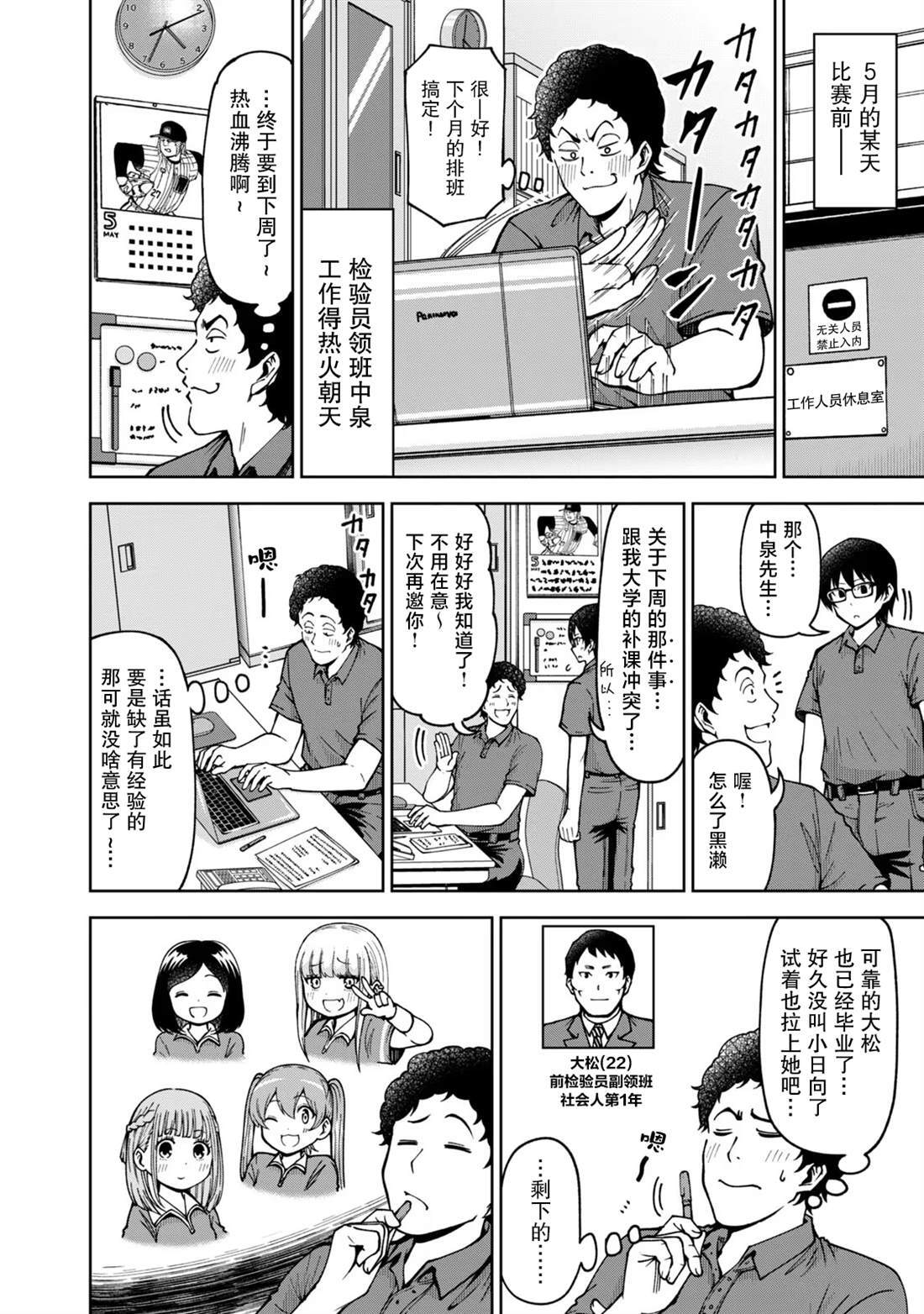 52 第2页