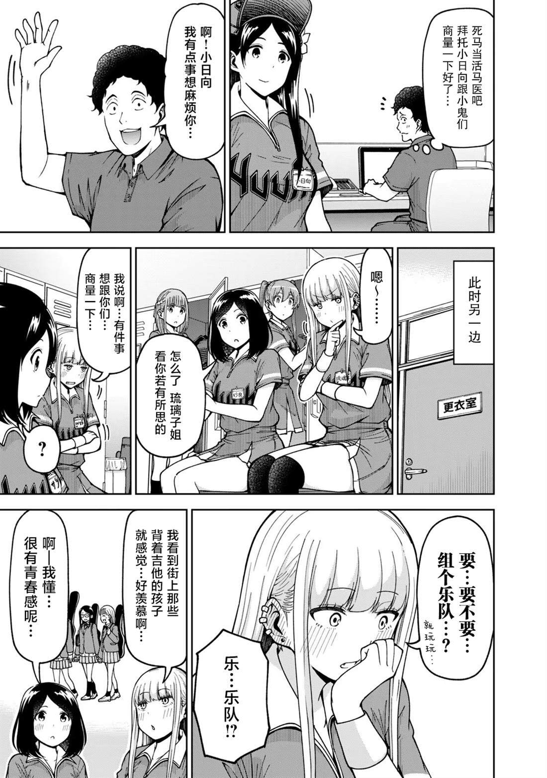 52 第3页