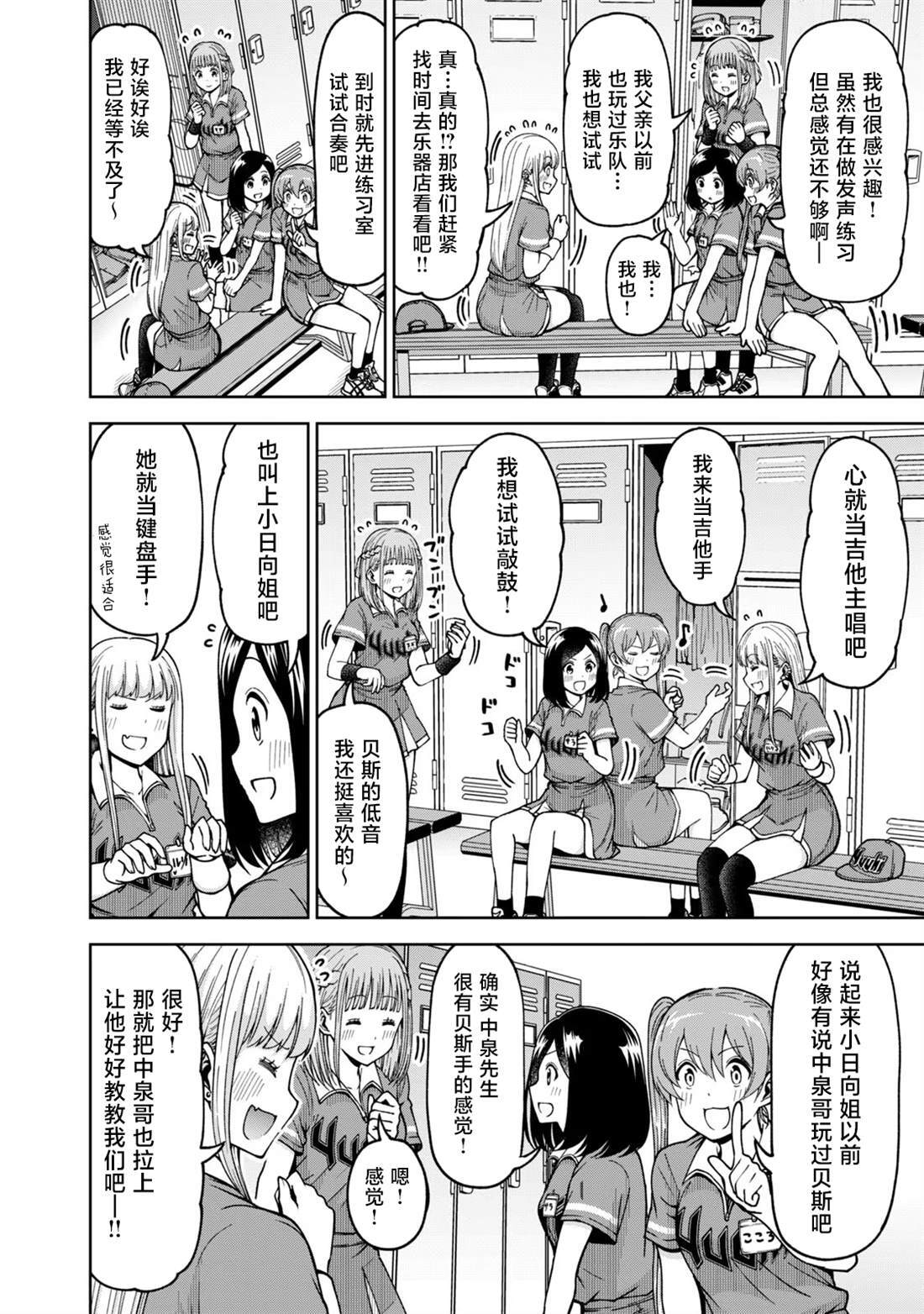52 第4页