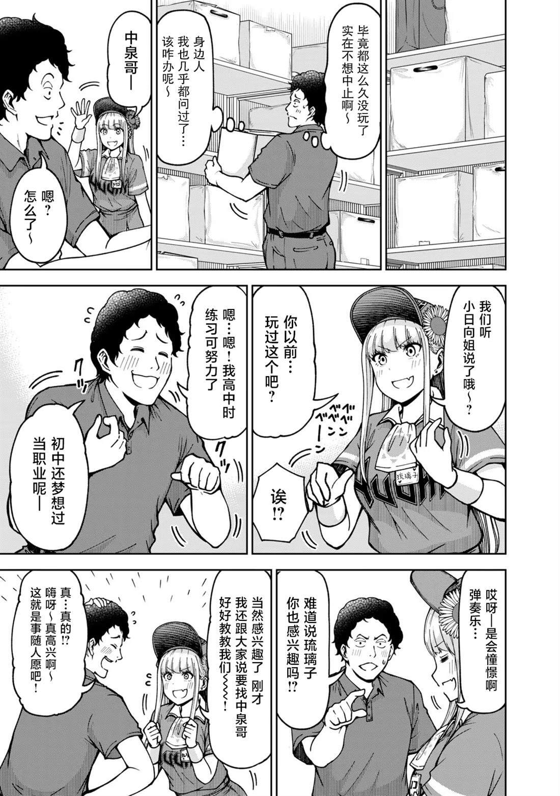 52 第5页
