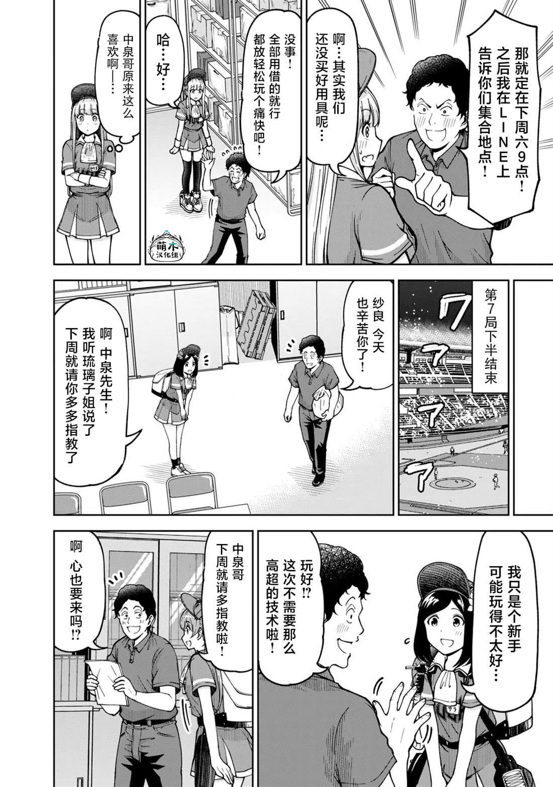 52 第6页