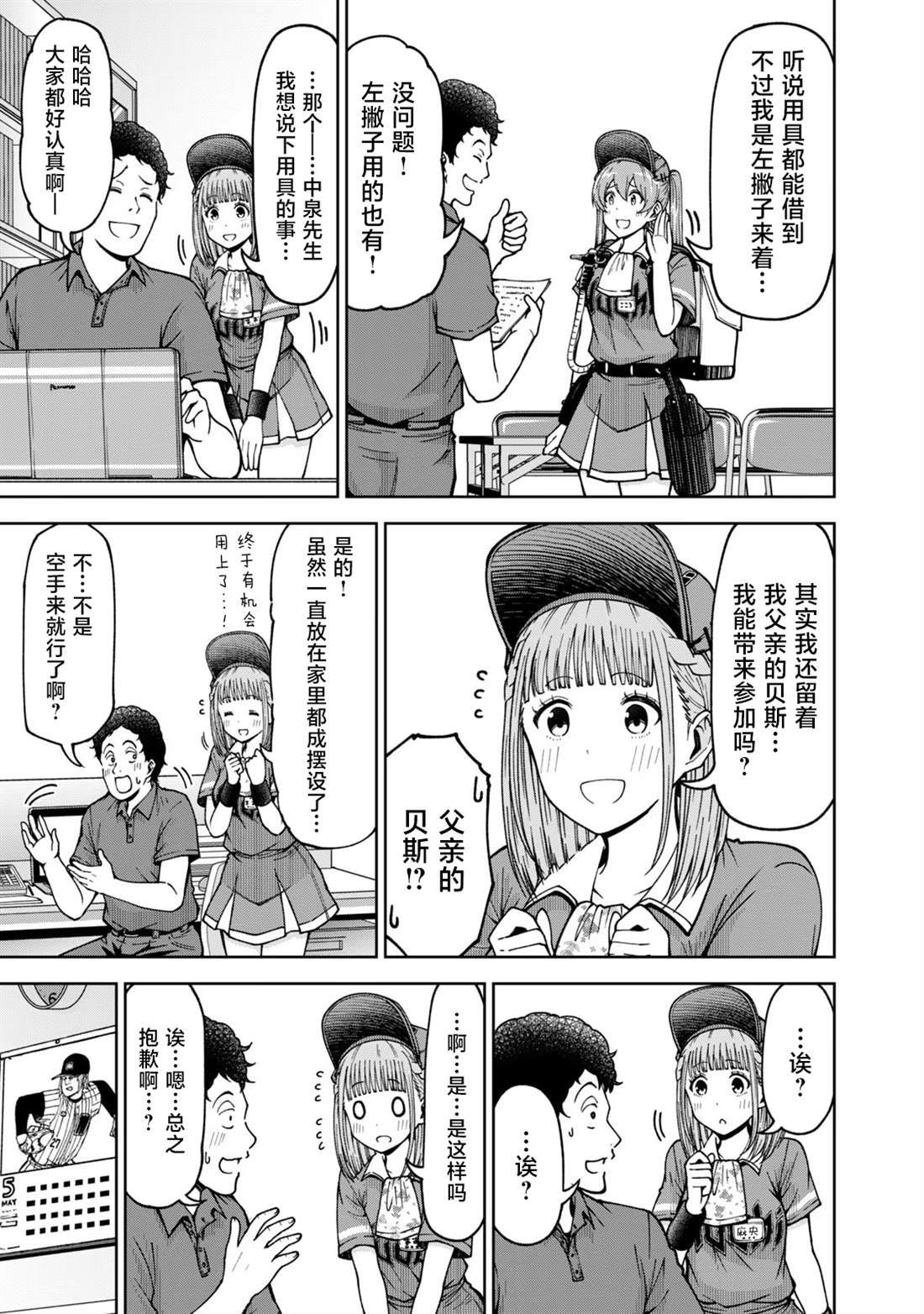 52 第7页