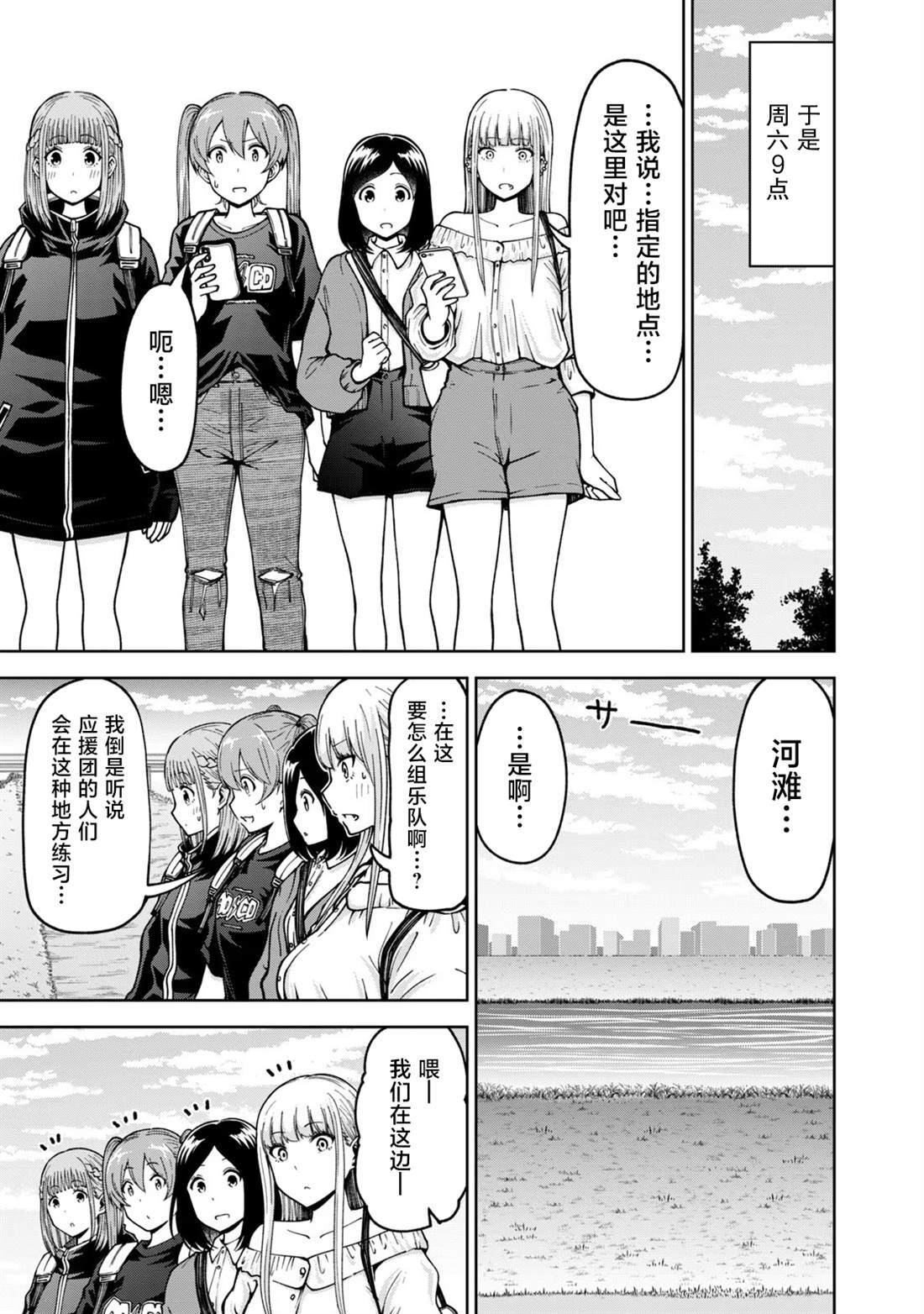 52 第9页