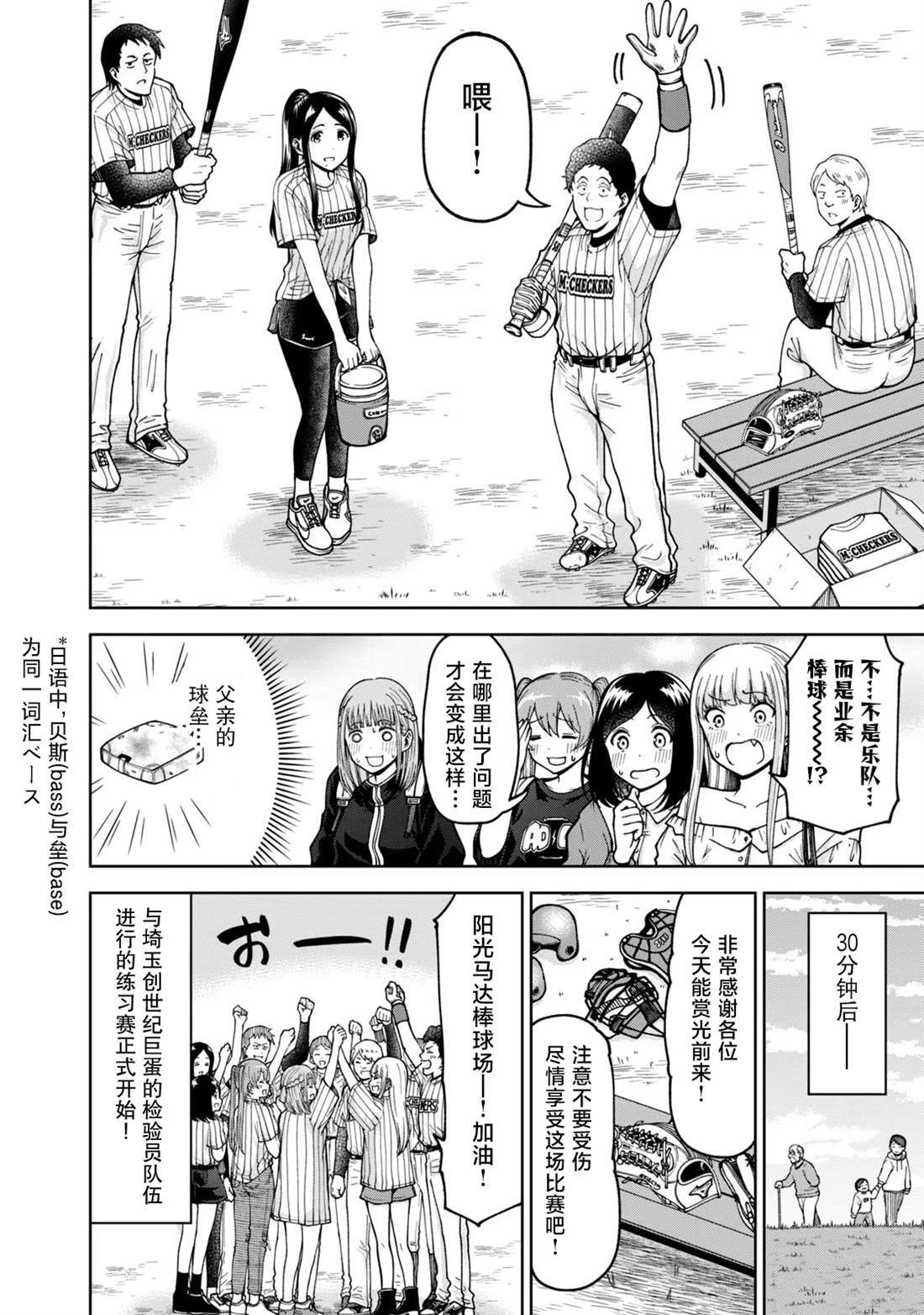 52 第10页