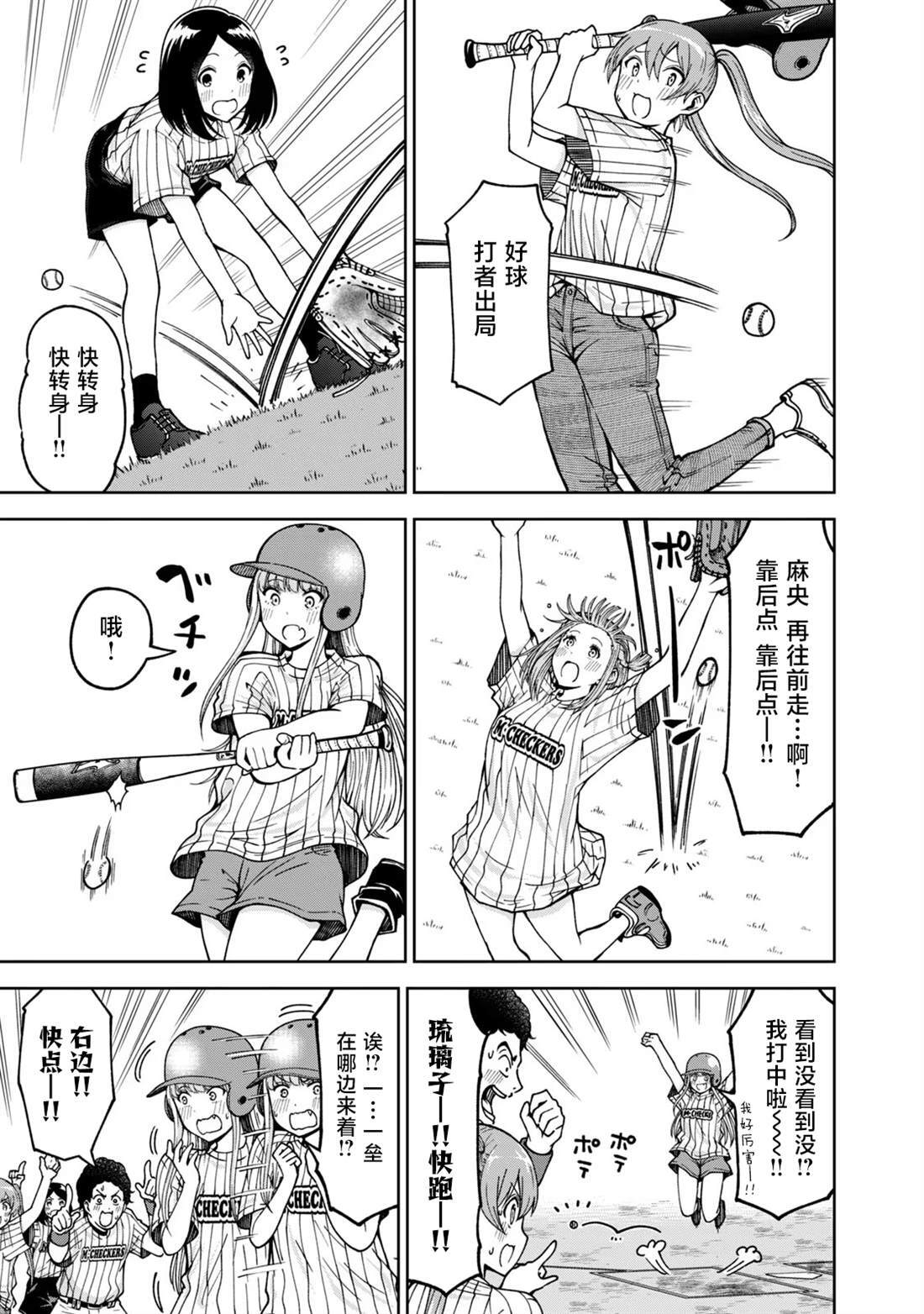 52 第11页