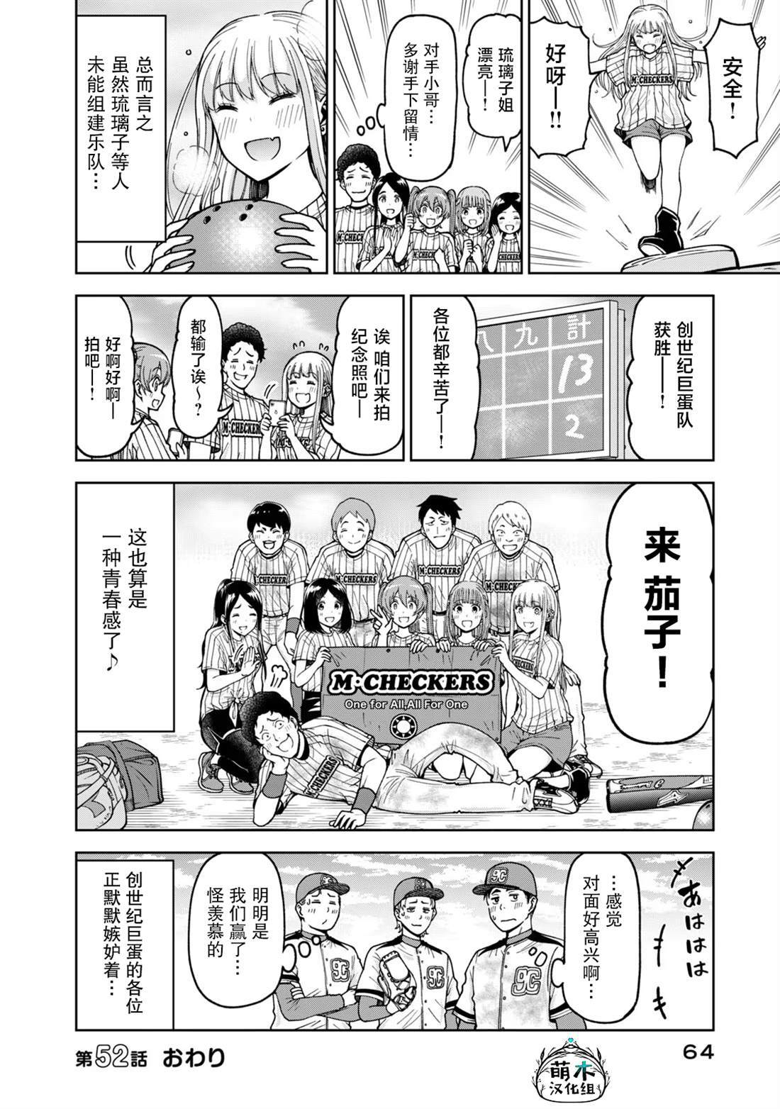 52 第12页