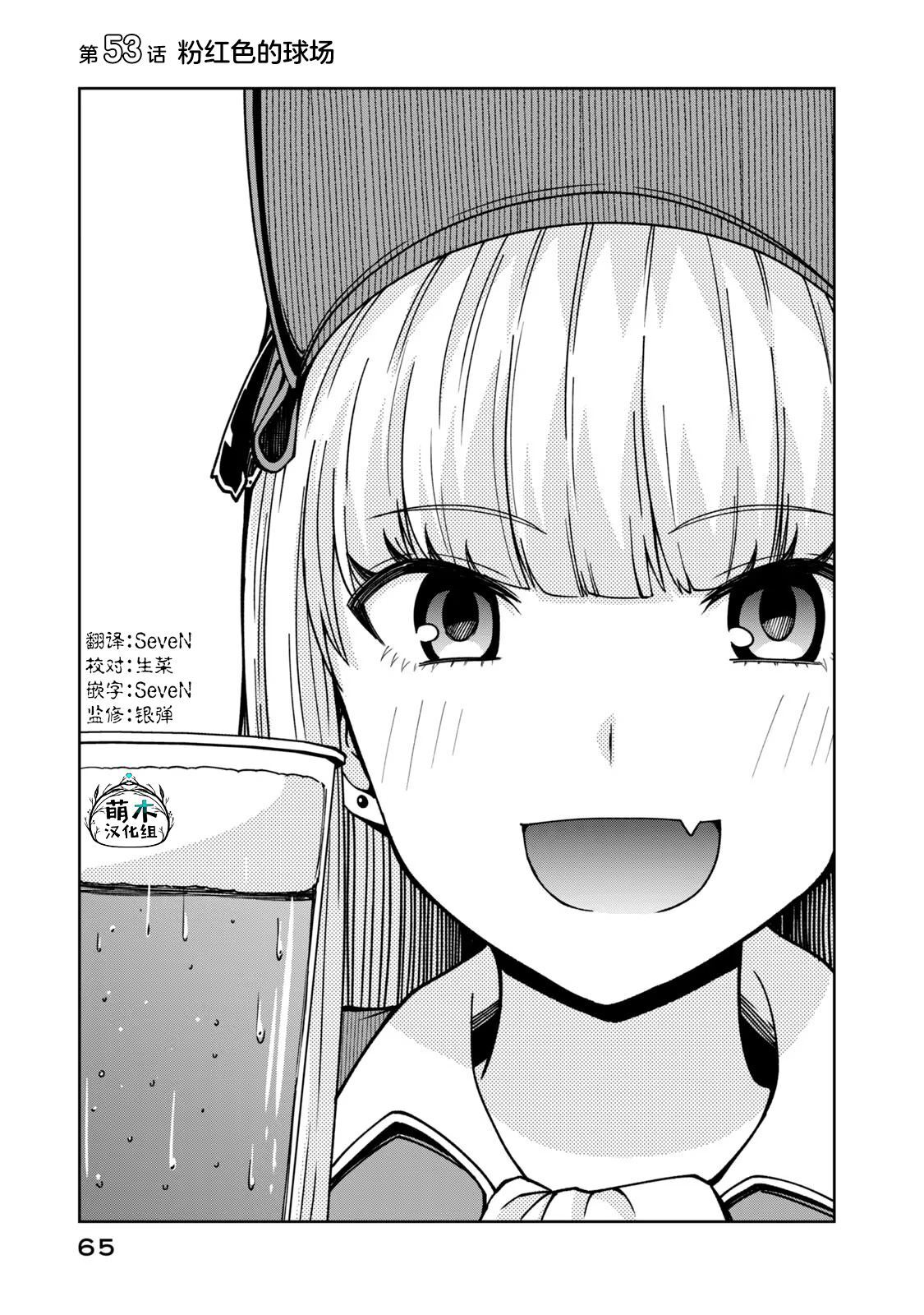 53 第1页