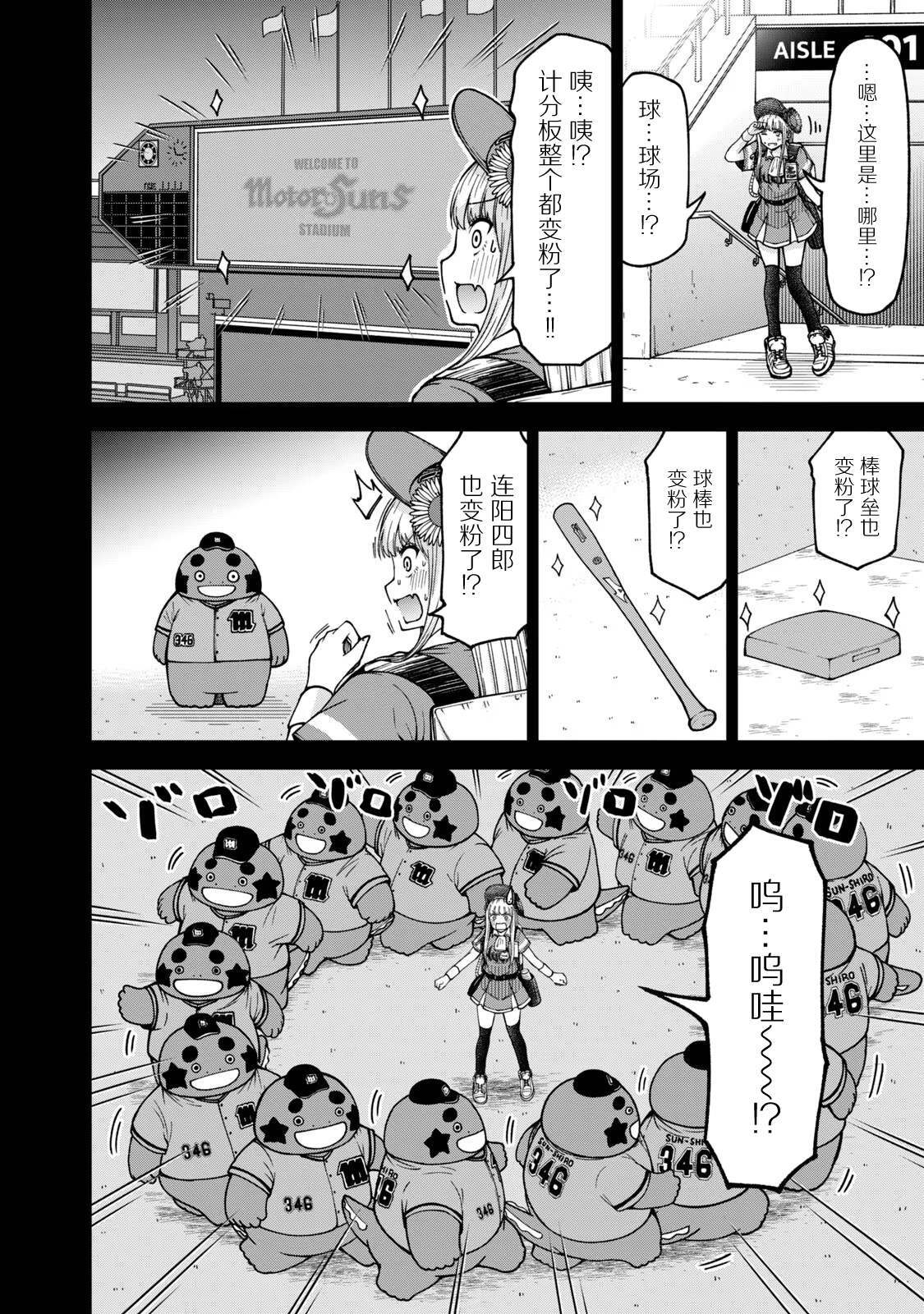 53 第2页