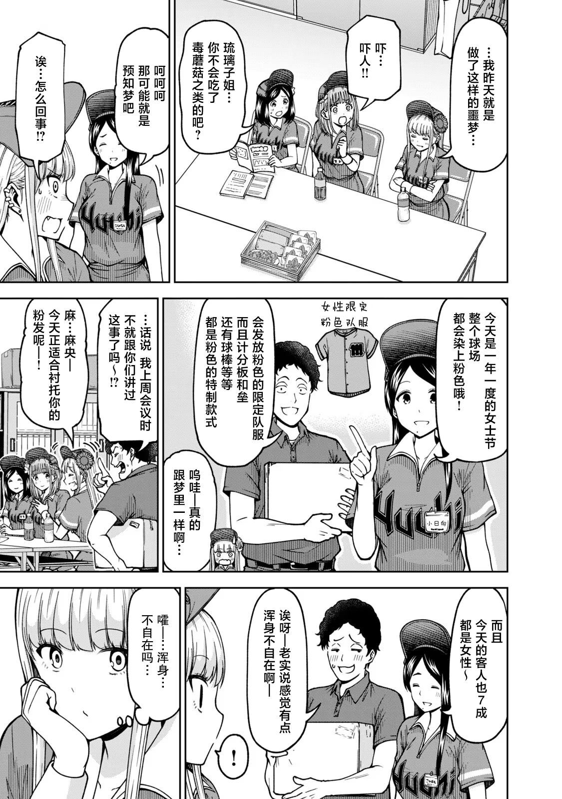 53 第3页