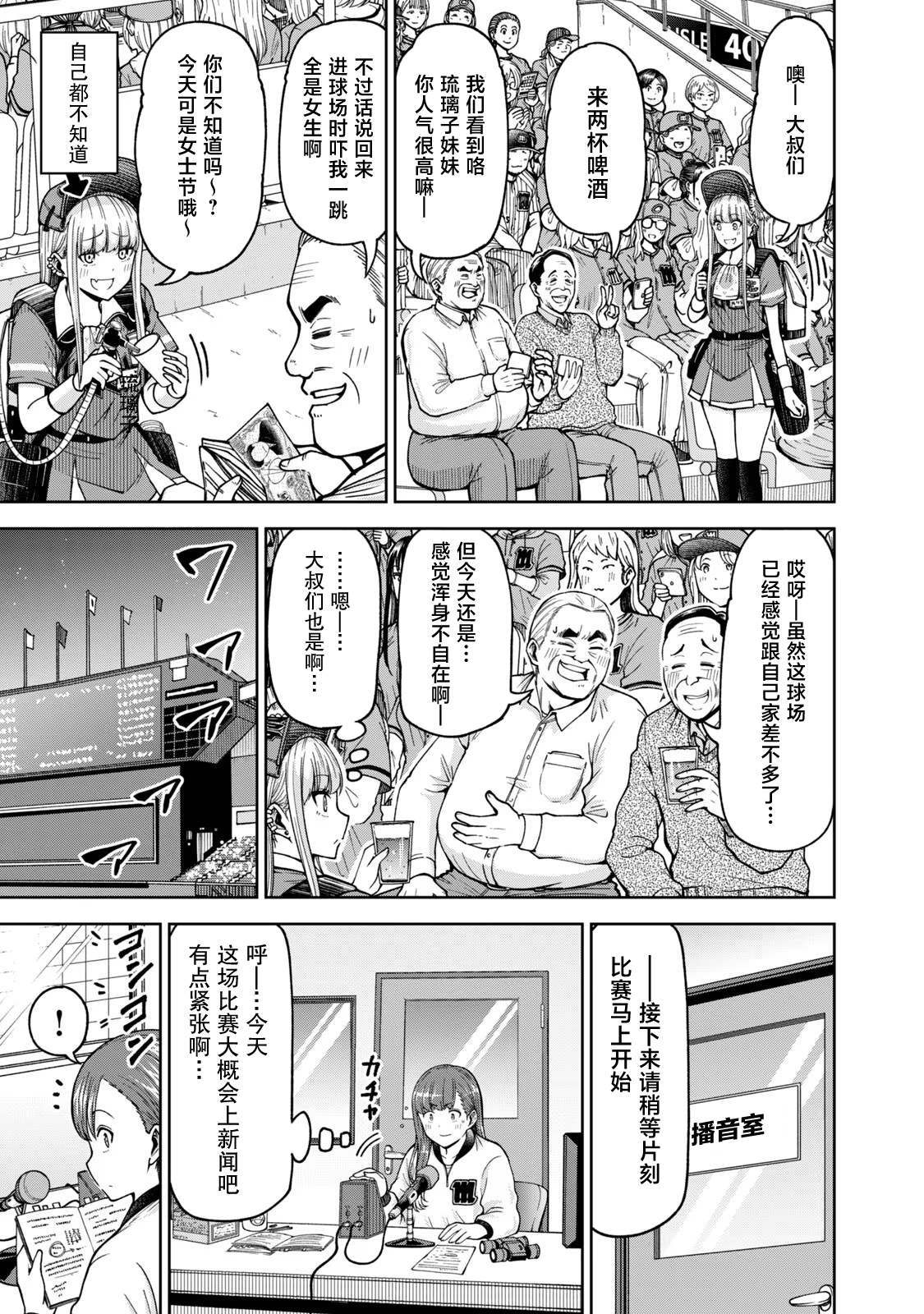 53 第5页