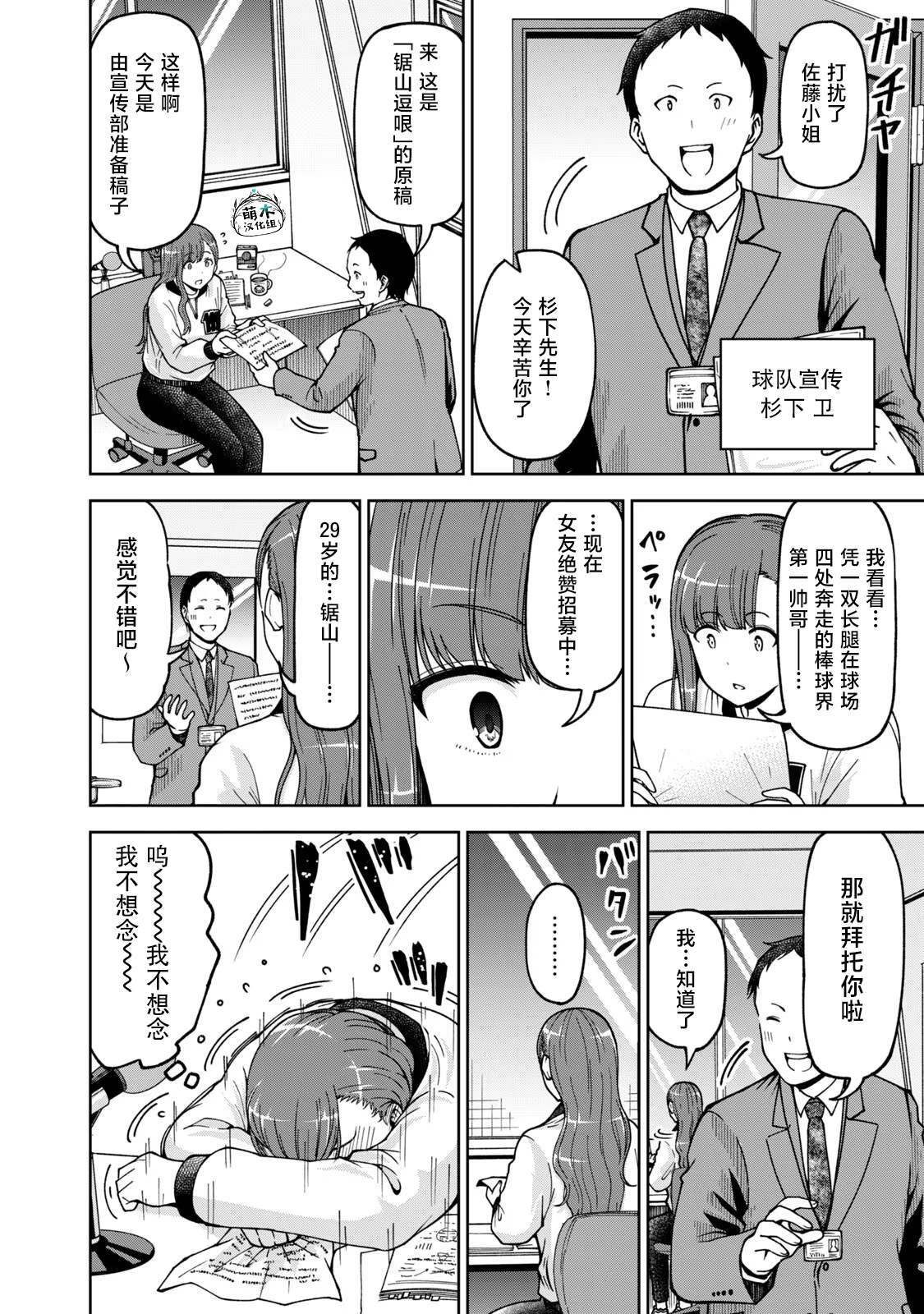 53 第6页