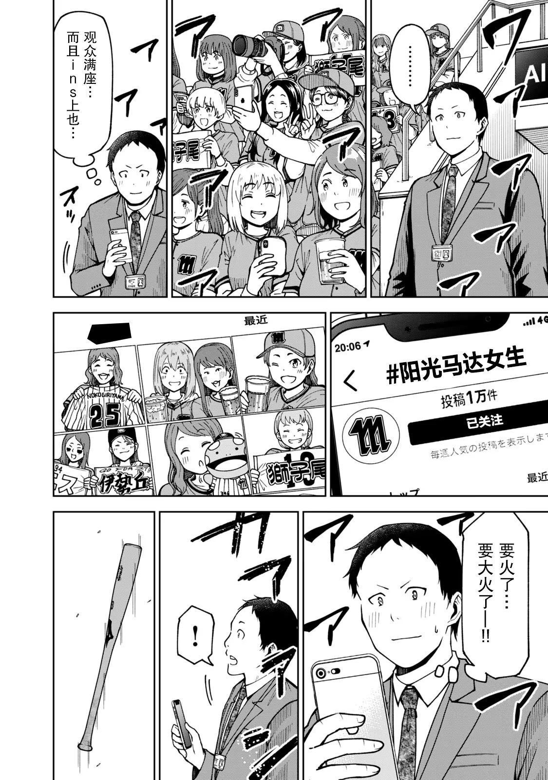 53 第8页