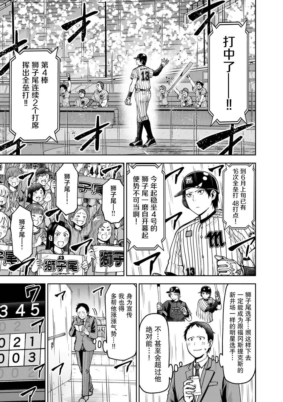 53 第9页