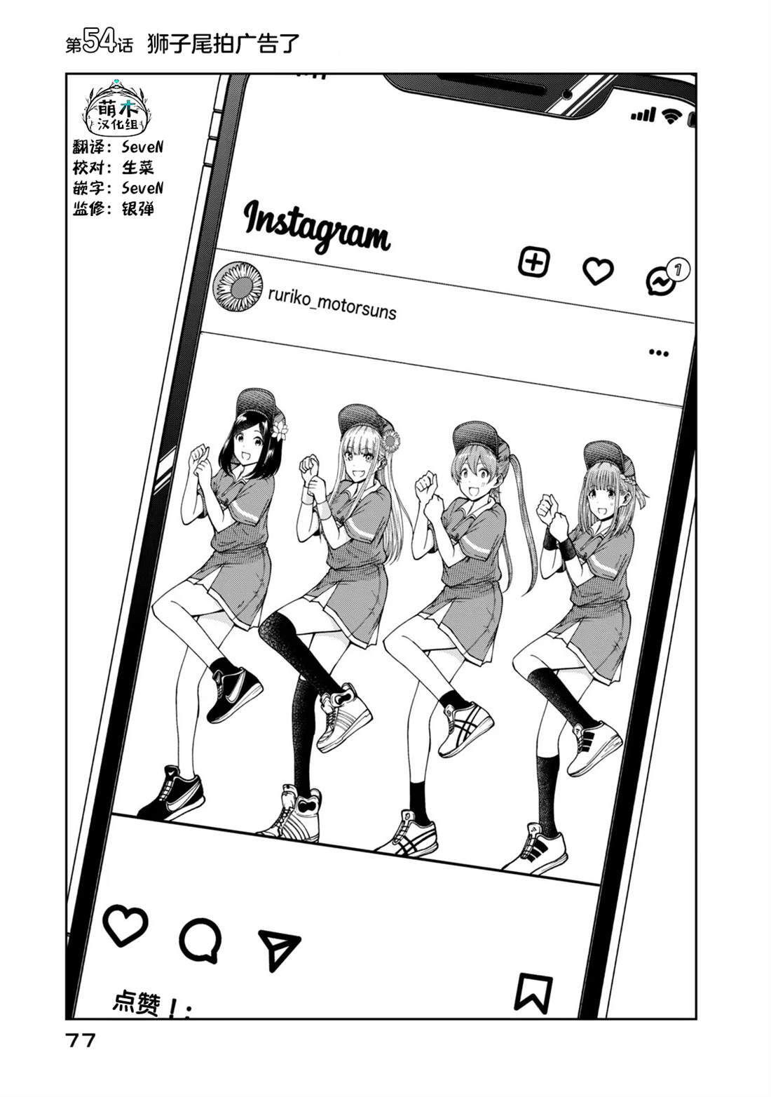 54 第1页