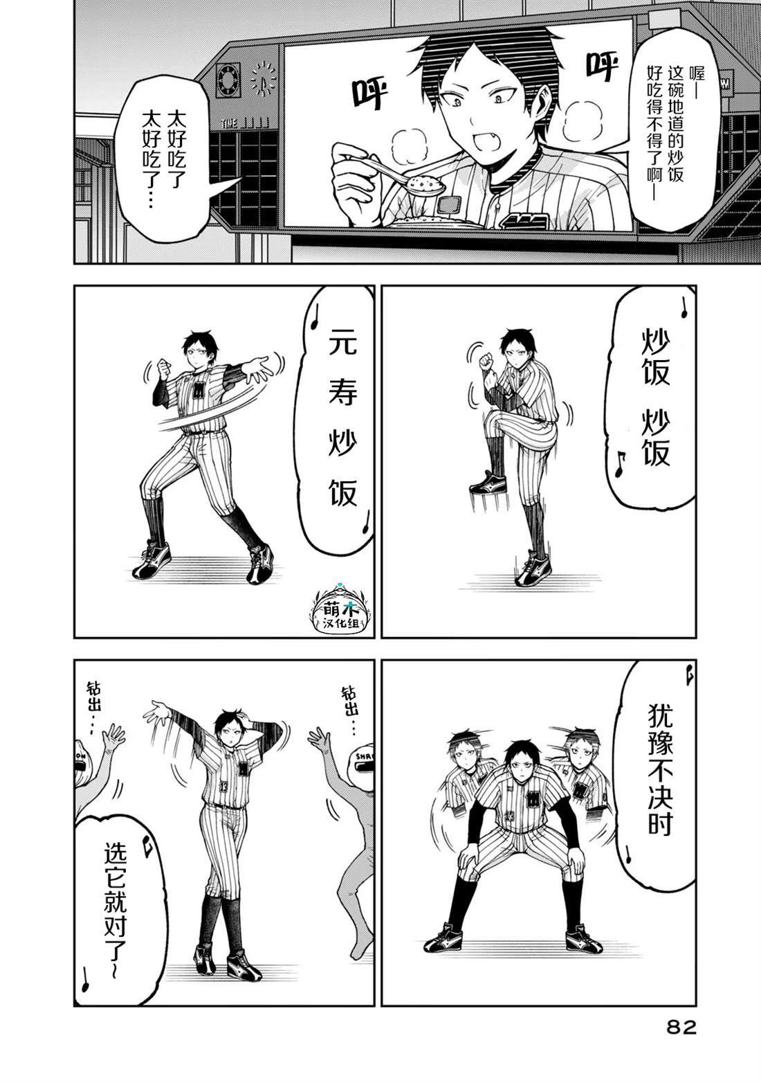 54 第6页