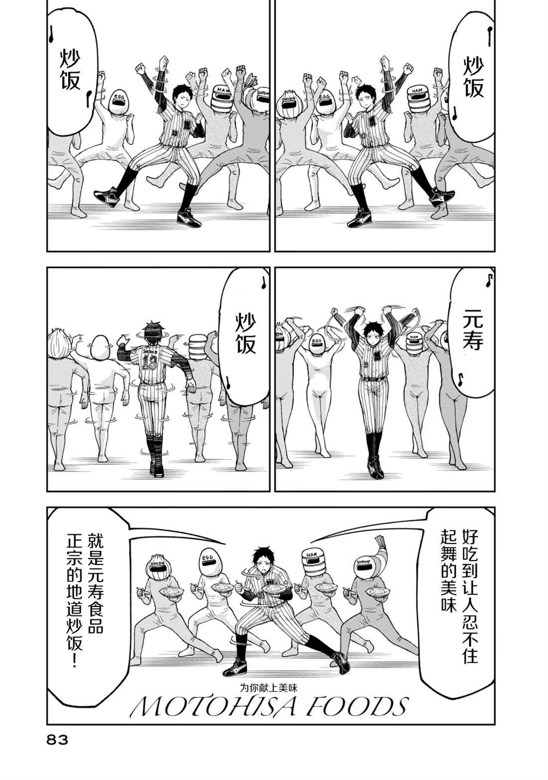 54 第7页
