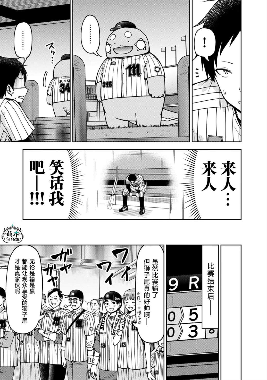54 第9页