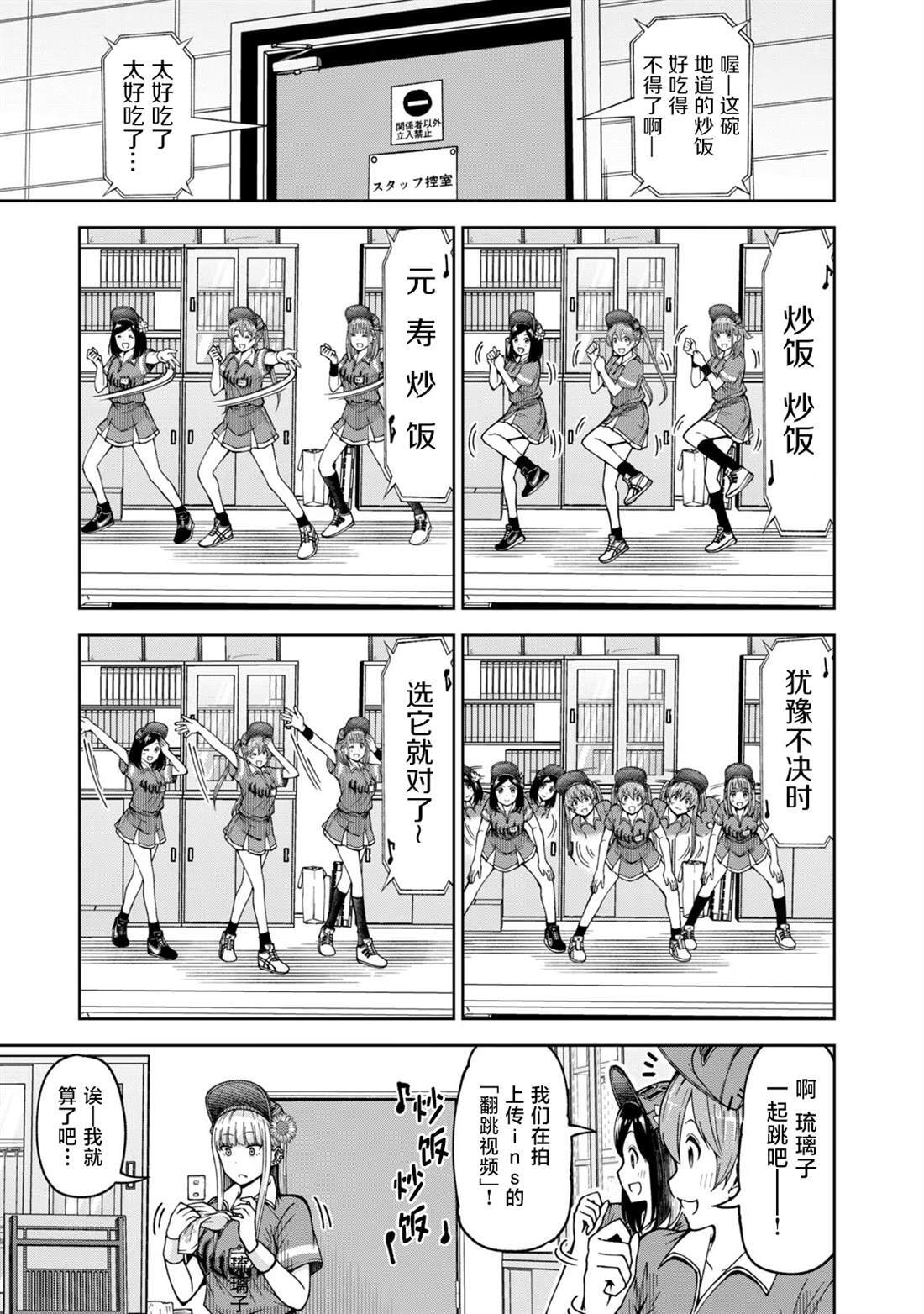 54 第11页