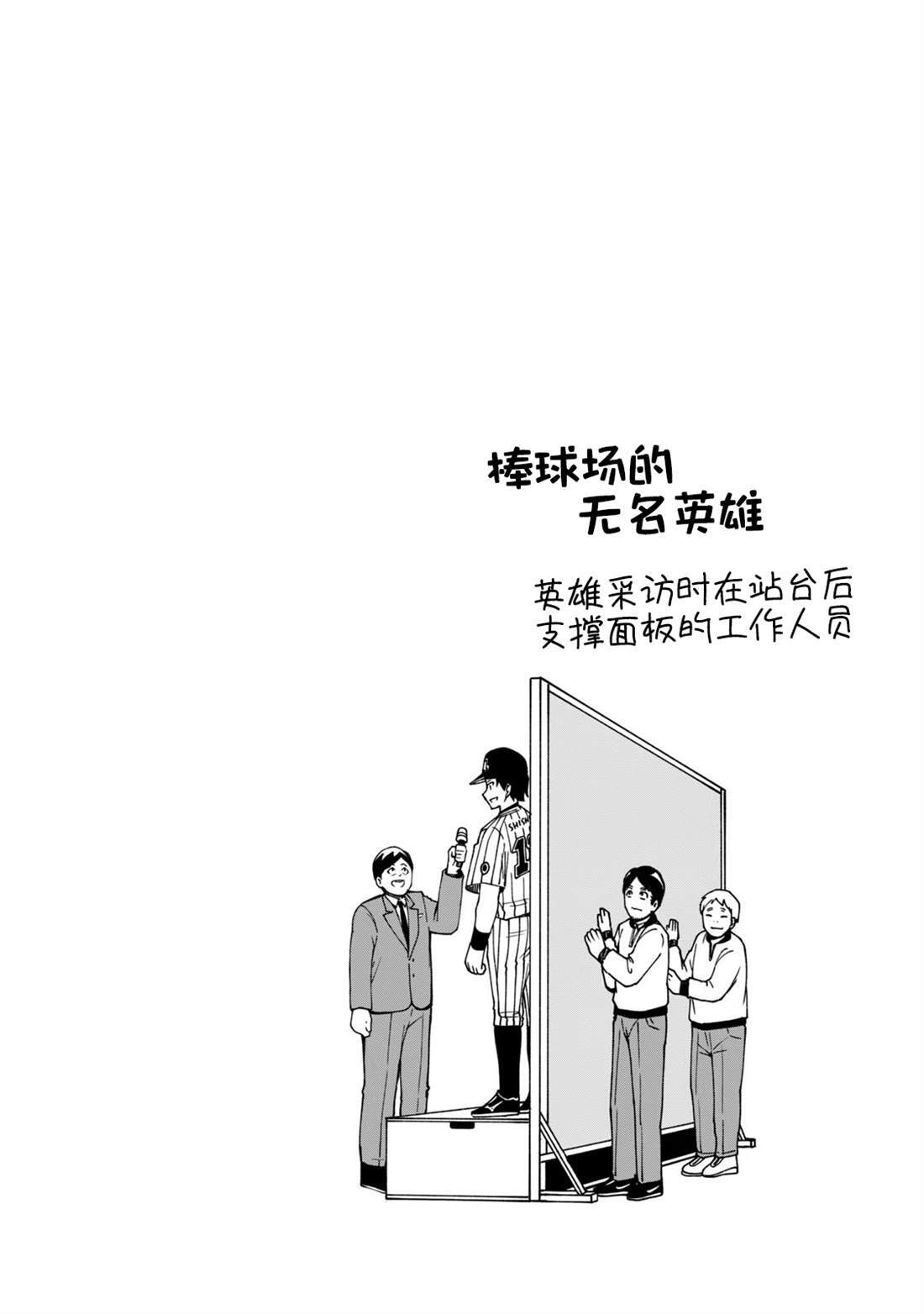 54 第13页