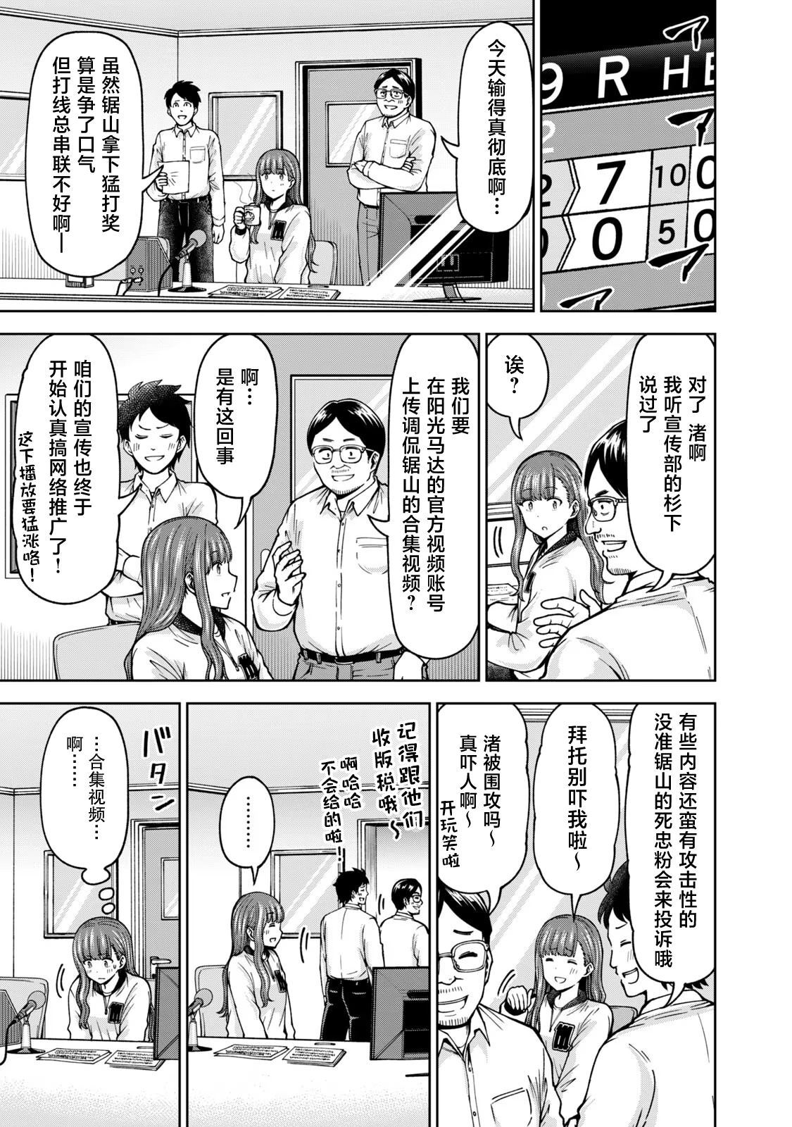 55 第5页