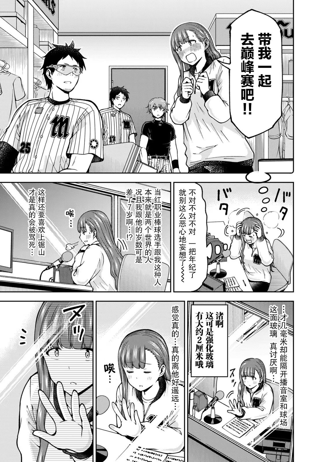 55 第7页