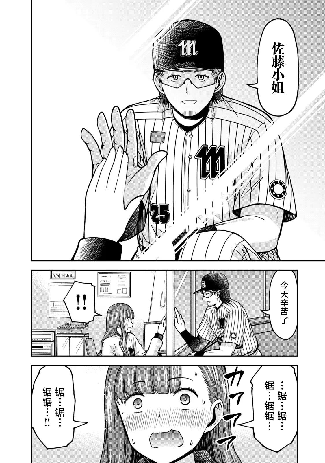 55 第8页