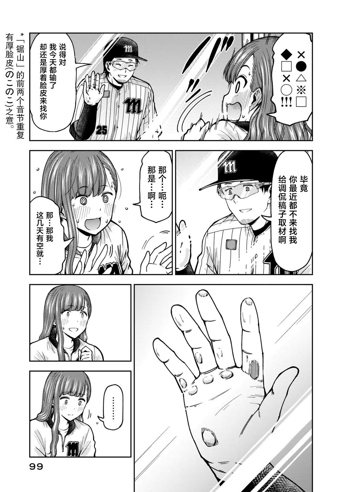 55 第9页