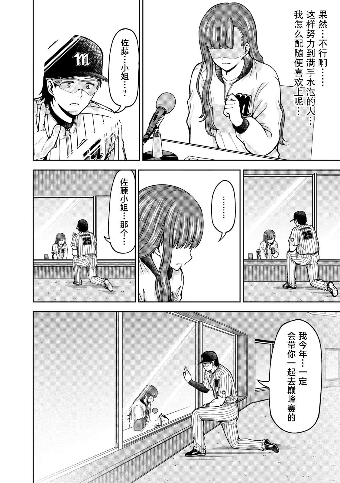 55 第10页