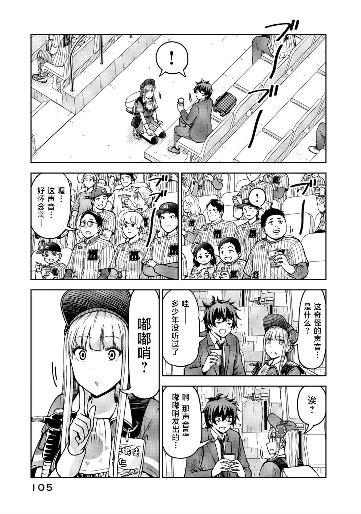 56 第3页