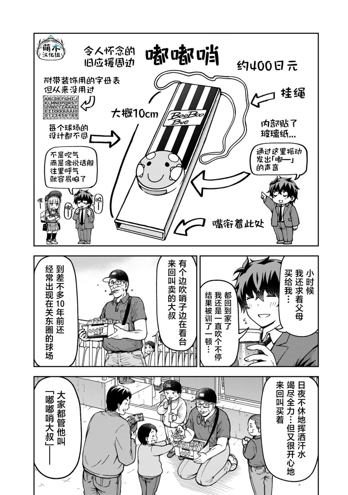 56 第4页