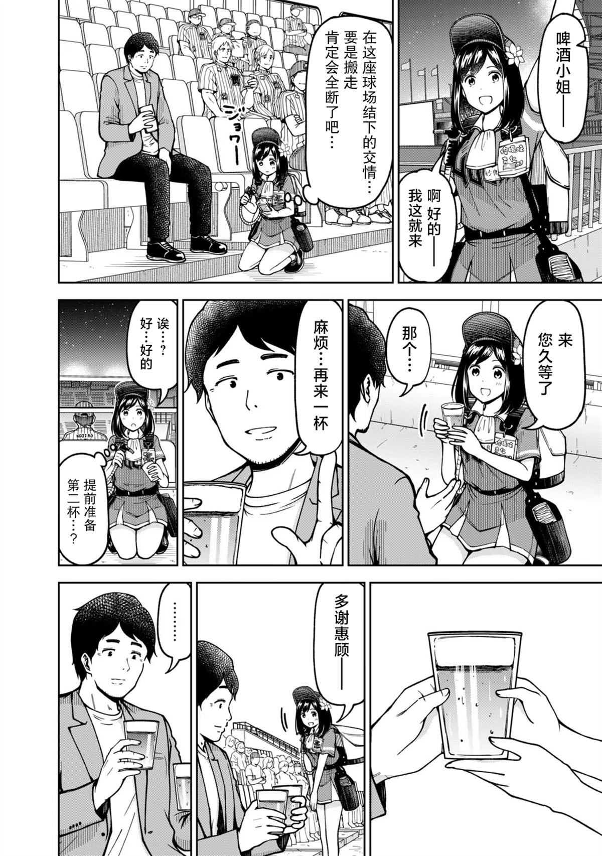 56 第6页