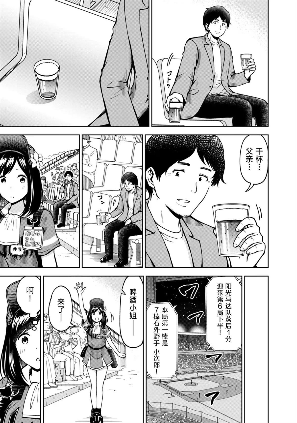 56 第7页