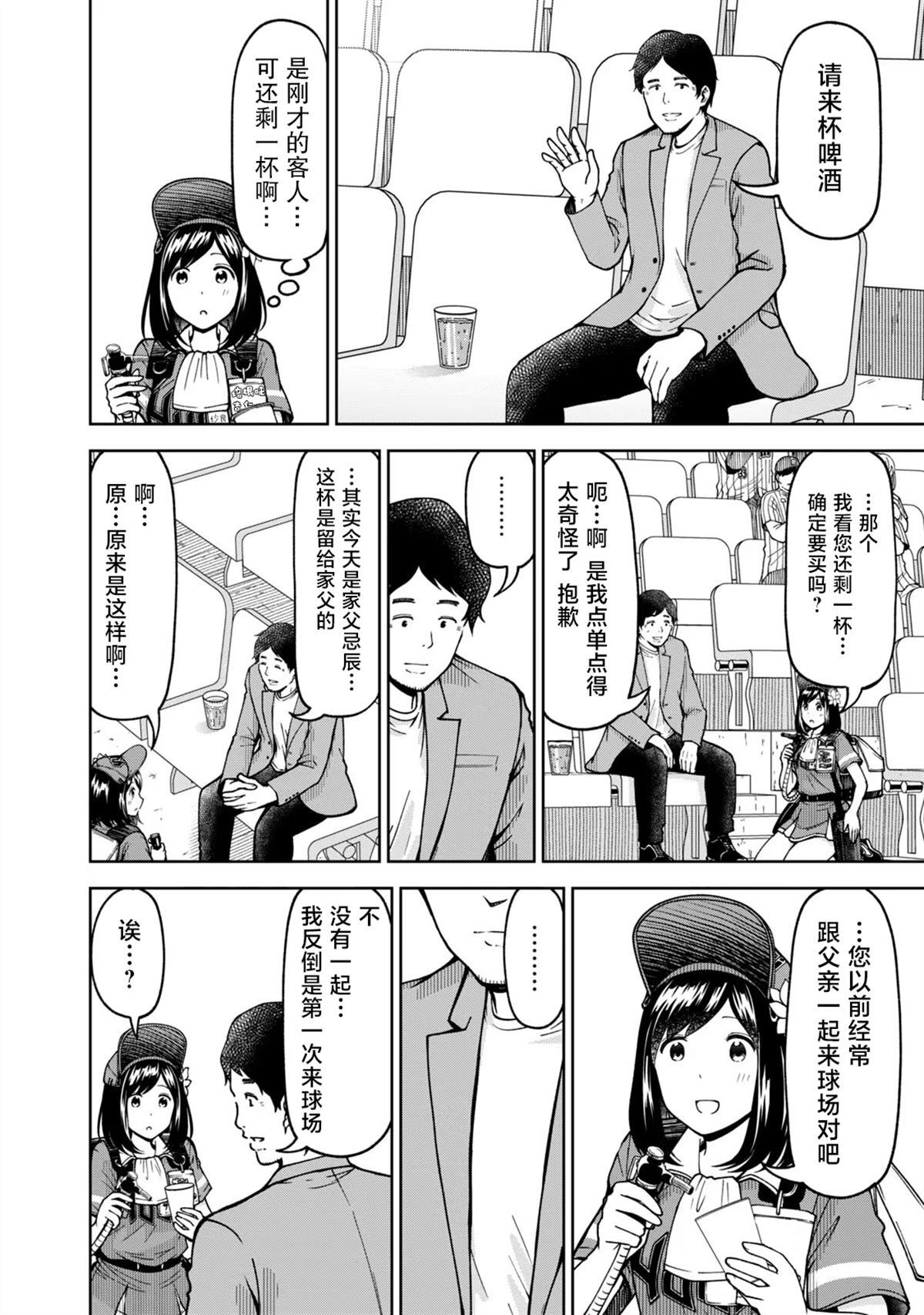 56 第8页