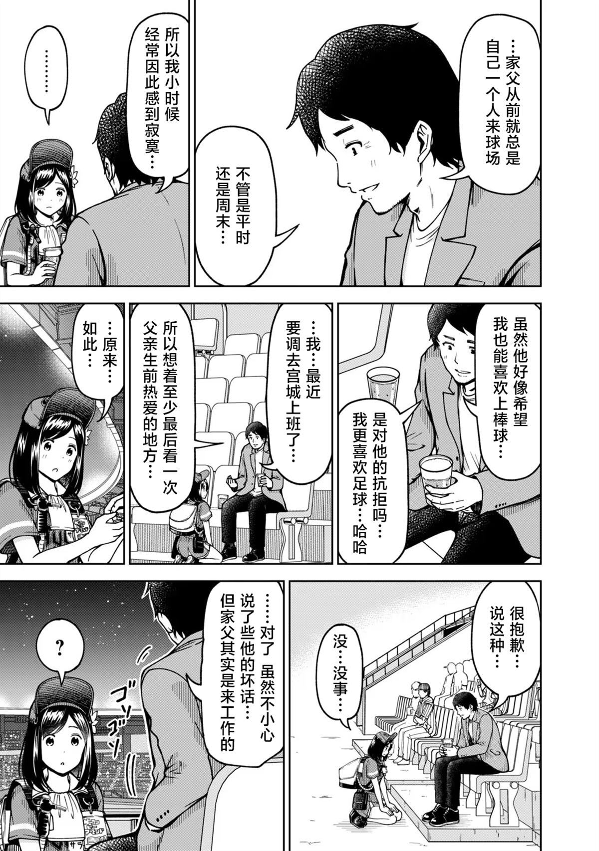 56 第9页