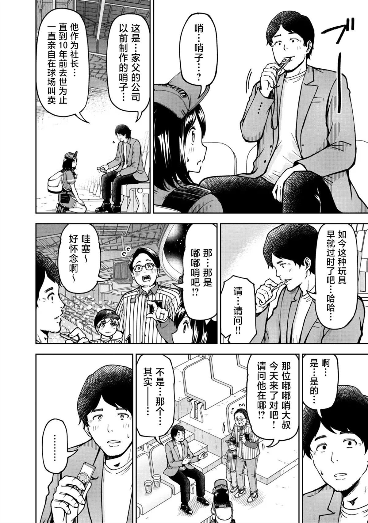 56 第10页