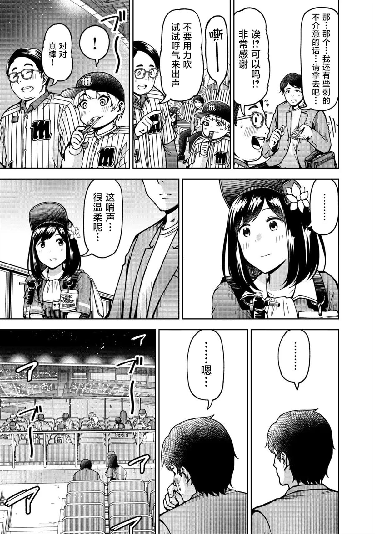 56 第11页